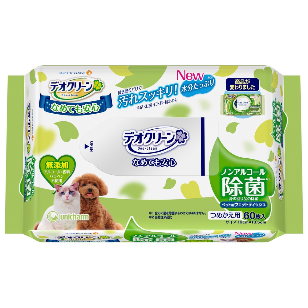 Unicharm 犬貓用 除菌清洁纸 60枚 x 3包优惠