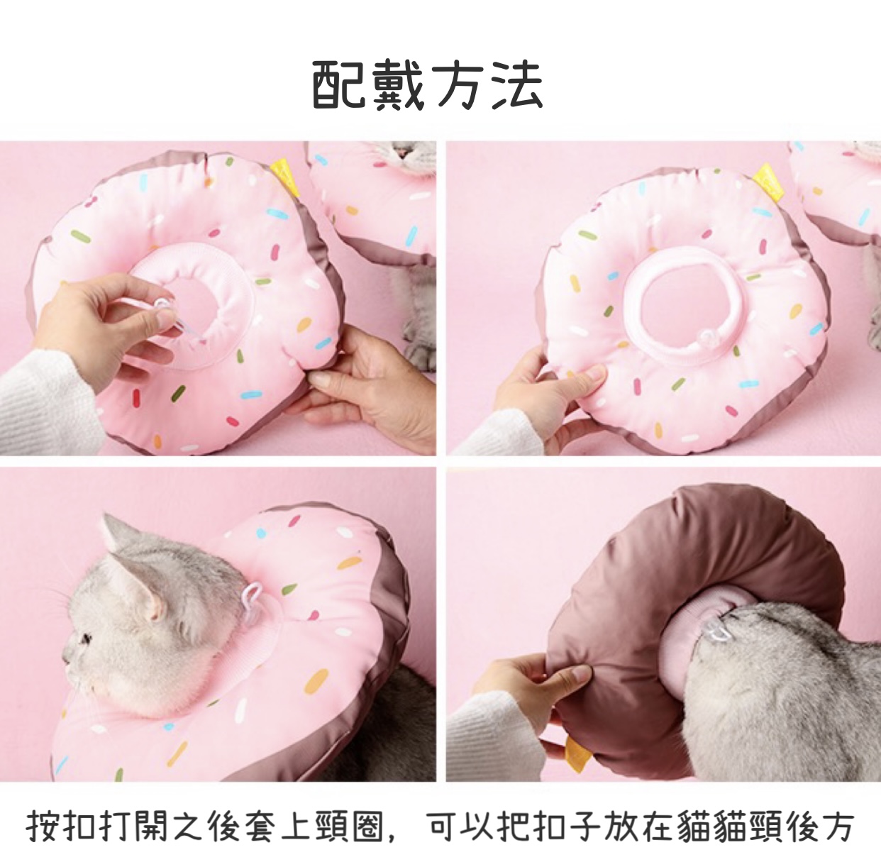 貓狗防水頸圈 (紫色甜甜圈) (S size/ 頸圈10-23.5cm/ 直徑22cm)
