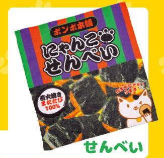 Pom Preece Toy Cat Toy 零食貓玩具袋 (Senbei)