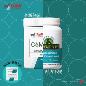 (營養補充品) Raw Support - Complete 天然綠藻粉 (甲狀腺激素產生所需) 175g (貓犬) (5-27200)