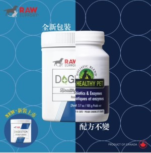 (營養補充品) Raw Support - Digestion 益生菌酵素 105g (貓犬) (5-27877)
