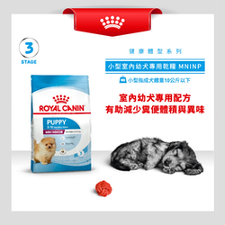 Royal Canin 法國皇家 Puppy Mini Indoor 室內小型幼犬營養配方 乾糧  1.5kg