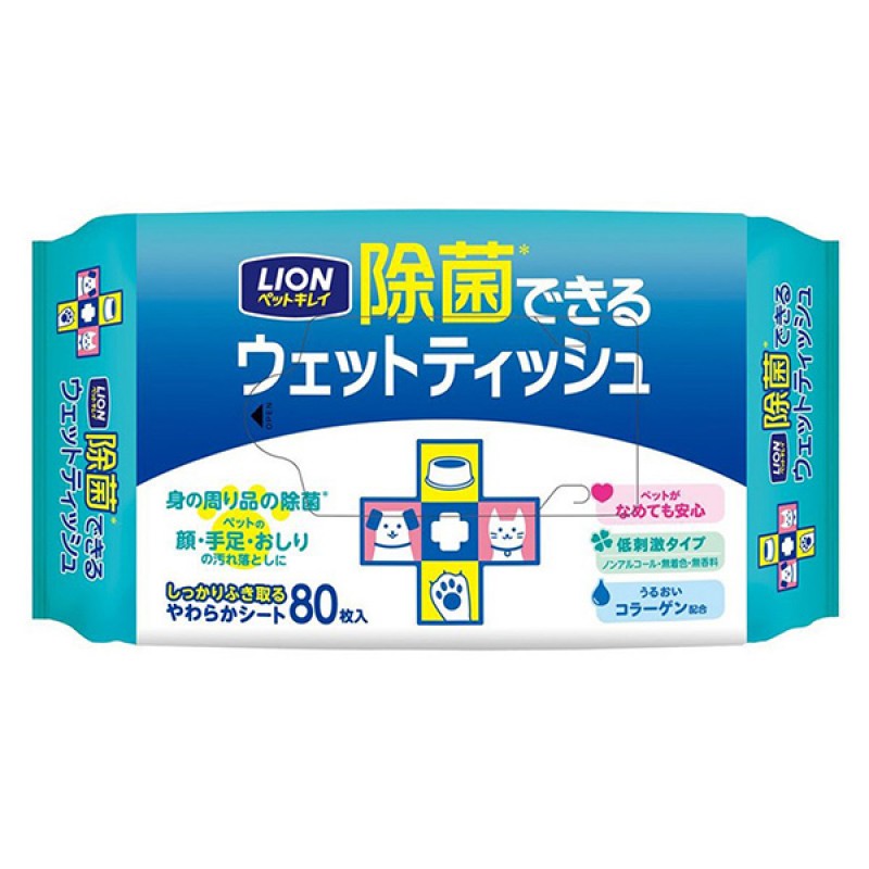 日本獅王 LION Pet 宠物清洁除菌湿纸巾 80片