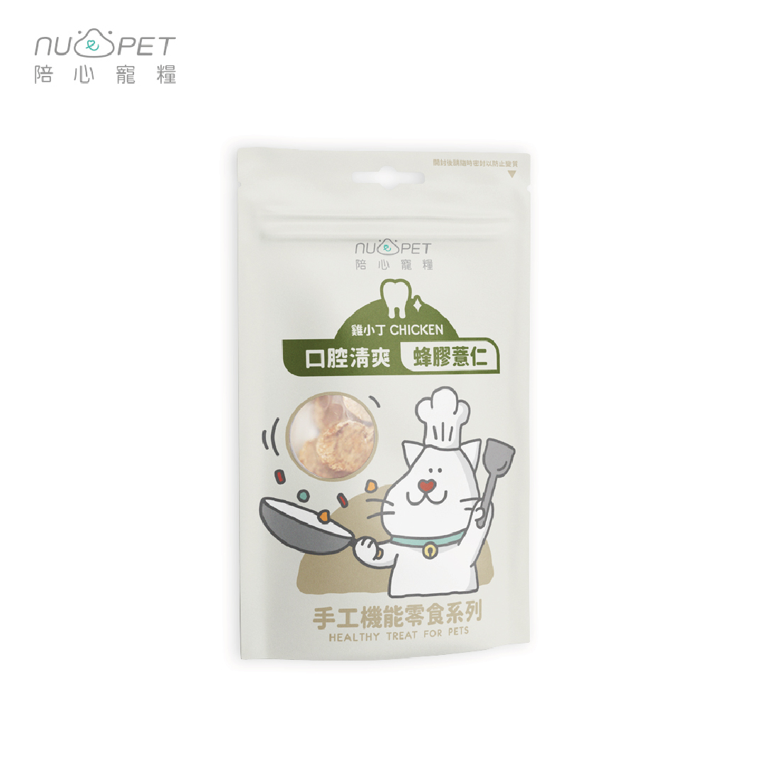 陪心機能零食 口腔清爽 蜂蜜薏仁雞小丁 50g (貓用) 到期日: 1/2026