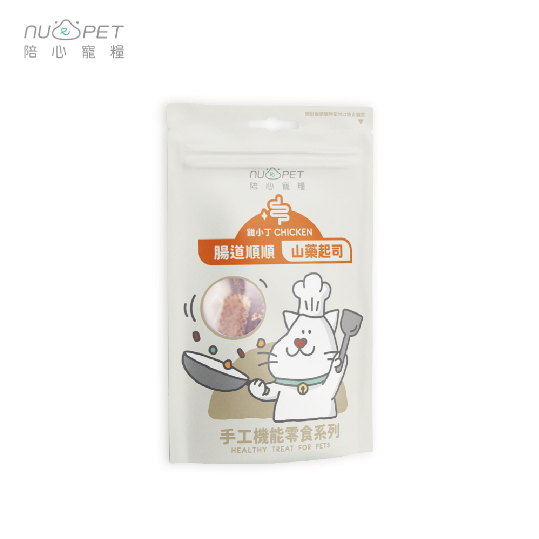 陪心機能零食 腸道順順 山藥起司雞小丁 50g (貓用) 到期日: 1/2026