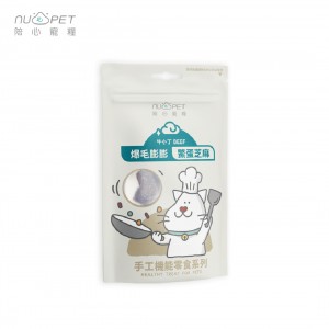陪心機能零食 爆毛膨膨 鱉蛋芝麻牛小丁 50g (貓用) 到期日: 1/2026