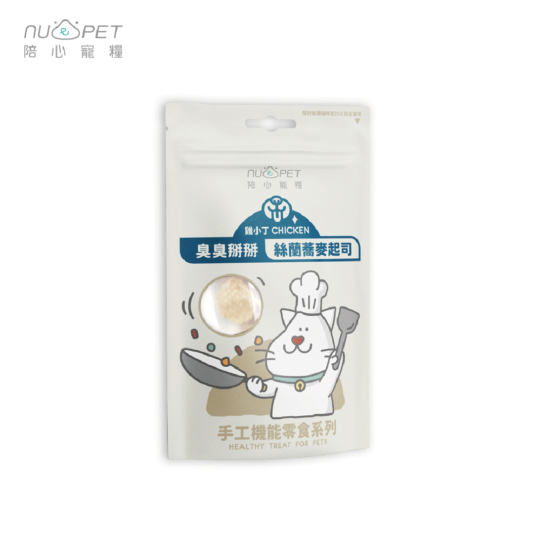 陪心機能零食 臭臭掰掰 絲蘭蕎麥起司雞小丁 50g (貓用) 到期日: 1/2026