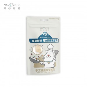 陪心機能零食 臭臭掰掰 絲蘭蕎麥起司雞小丁 50g (貓用) 到期日: 1/2026