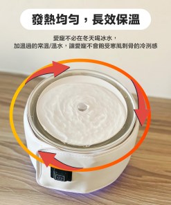 Miiibo 智能恒溫器 (Miiibo 水機專用)