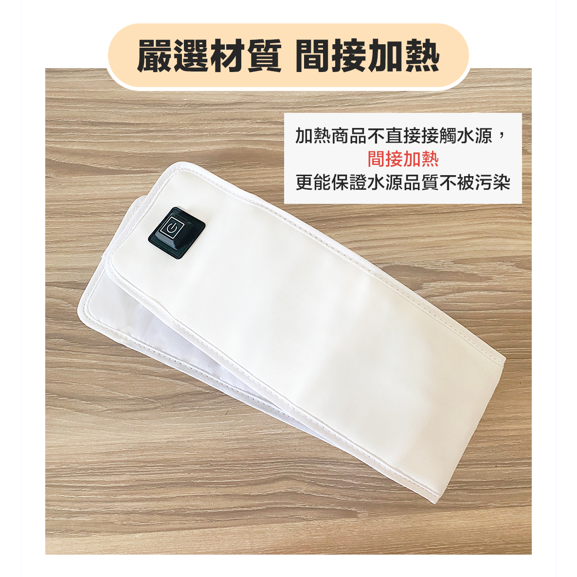 Miiibo 智能恒溫器 (Miiibo 水機專用)