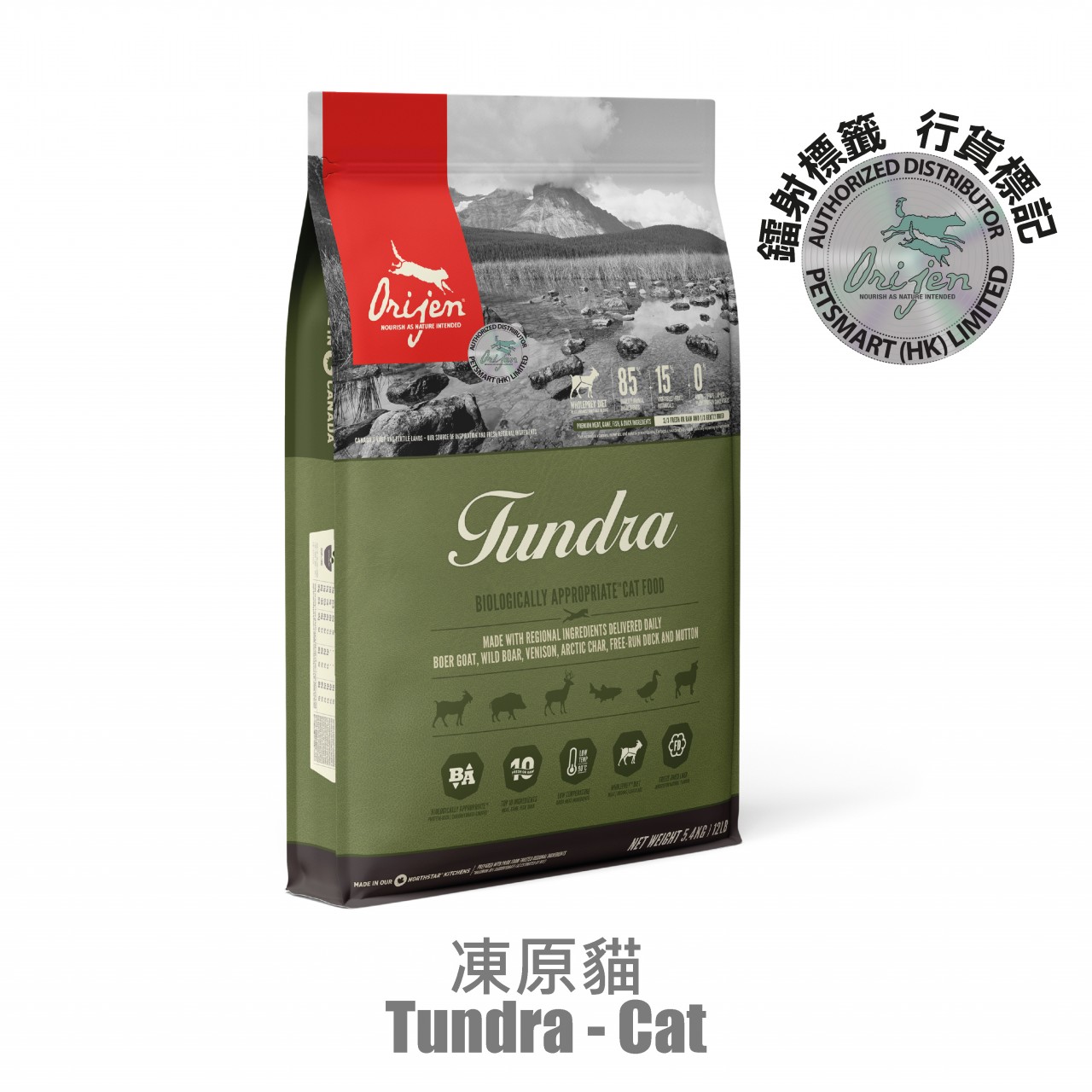 Orijen 渴望 无谷物 (Tundra) 鸭+鱼+鹿+羊 冻原配方貓粮 1.8kg