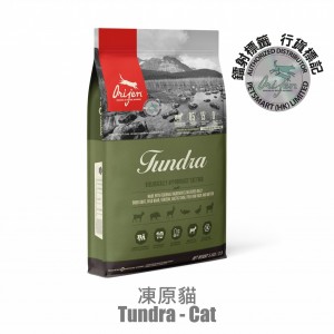 Orijen 渴望 無穀物 (Tundra) 鴨+魚+鹿+羊 凍原配方貓糧 1.8kg