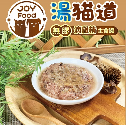 湯貓道主食罐 | 鮪魚+雞肉 (青罐) 滴雞精膠原蛋白魚湯 82g