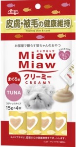 Aixia Miaw Miaw MMCM12 吞拿魚味 皮膚護理肉泥貓小食 (15g x 4支)