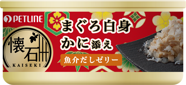 <購買正價貨品滿$300~可以優惠價$9換購> Petline 懷石 吞拿魚+蟹柳 海鮮啫喱 貓罐 60g (KC-3)