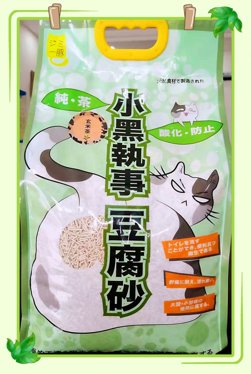 小黑執事豆腐砂 2.0mm 玄米茶味 18L