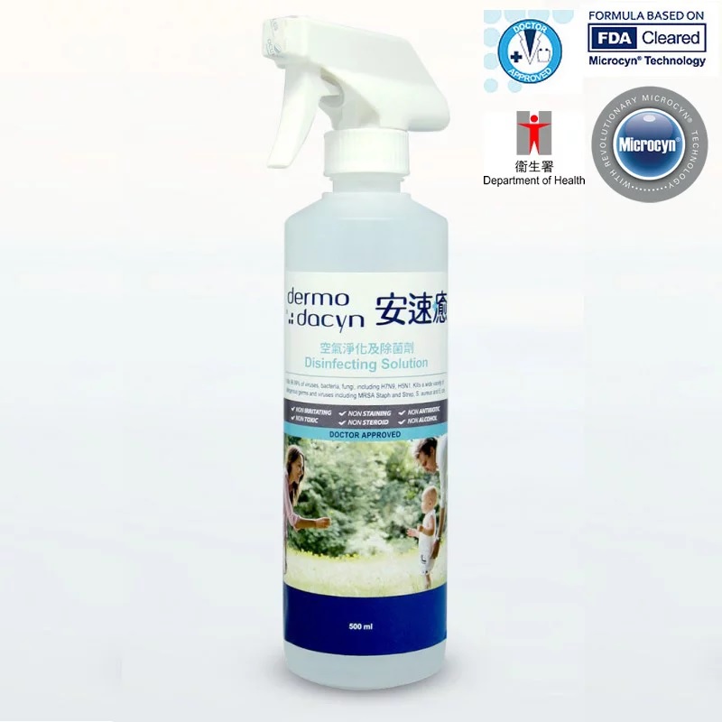 Dermodacyn 安速癒 純天然空氣淨化及除菌劑 1L