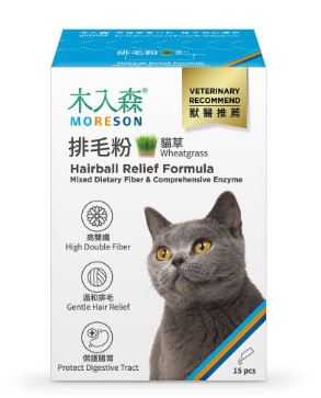 ＜購買正價貨品滿$300~可以優惠價$95換購＞ Moreson 木入森  排毛粉 (貓草風味) 2g x 15包