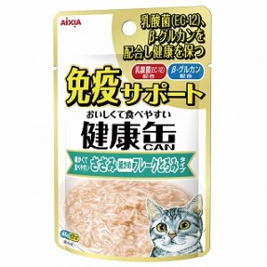 AIXIA 增強免疫系列 雞肉碎 40g (KPM-5)