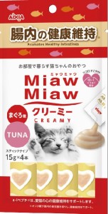 Aixia Miaw Miaw MMCM9 吞拿魚味 腸胃保健泥貓小食 (15g x 4支)