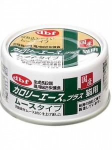 d.b.f 高能量慕絲 65g  (貓用)