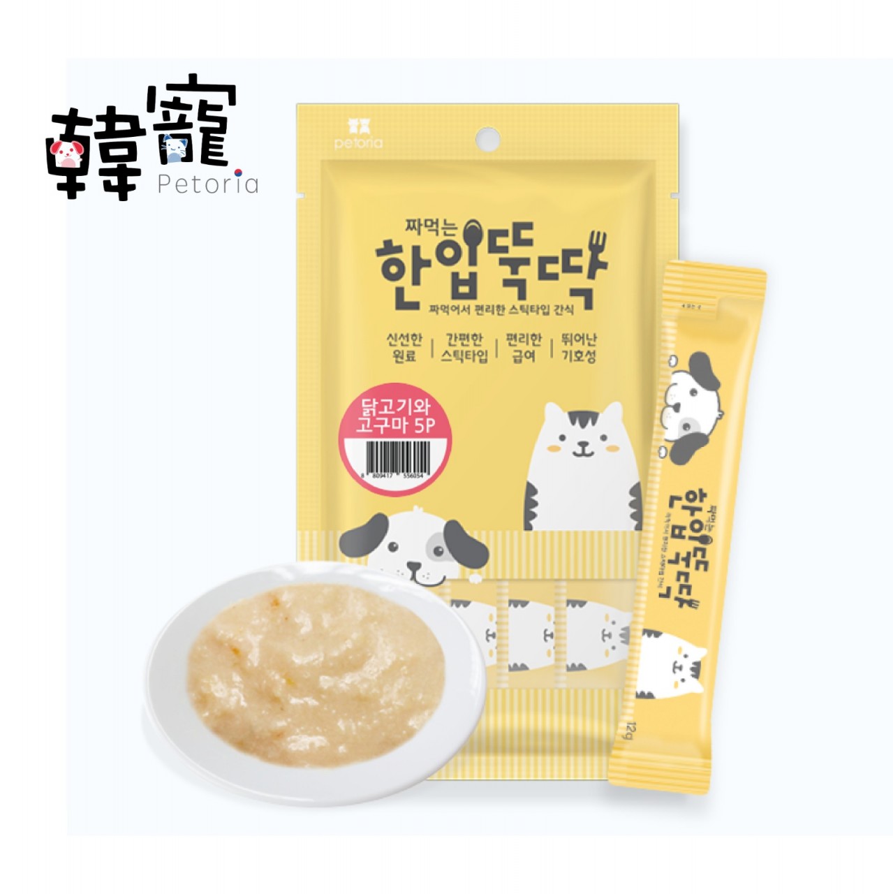 【購買正價貨品滿$300/$800可換購】　　　 韓寵 petoria 雞肉甜薯唧唧樂 (12gx5ea) (貓狗小食) 到期日: 1/12/2022