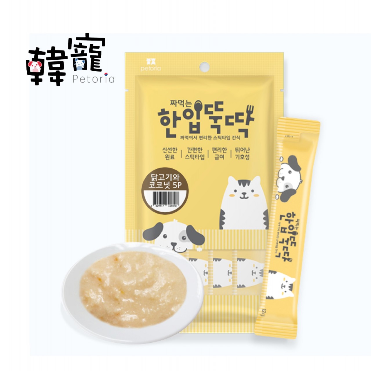 【購買正價貨品滿$300/$800可換購】　　　  韓寵 petoria 雞肉椰子唧唧樂 (12gx5ea) (貓狗小食) 到期日: 1/12/2022