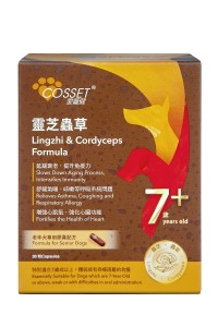 【購買正價貨品滿$300~可以以優惠價$50換購】Cosset 愛寵健 靈芝蟲草 老年犬專用配方 30粒 到期日: 8/2022