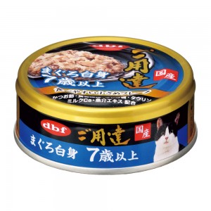 d.b.f 用達日本金罐 - 白身吞拿魚 80g (7歲以上高齡貓)