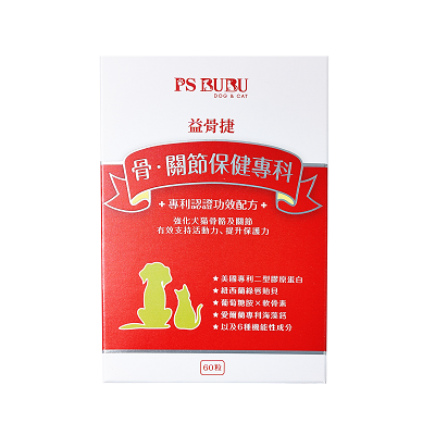 【購買正價貨品滿$500~可以以優惠價$138換購】PS BUBU 益骨捷 60粒 到期日: 3/23