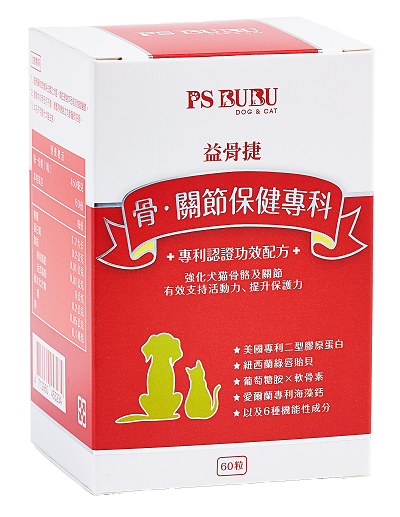【購買正價貨品滿$500~可以以優惠價$138換購】PS BUBU 益骨捷 60粒 到期日: 3/23
