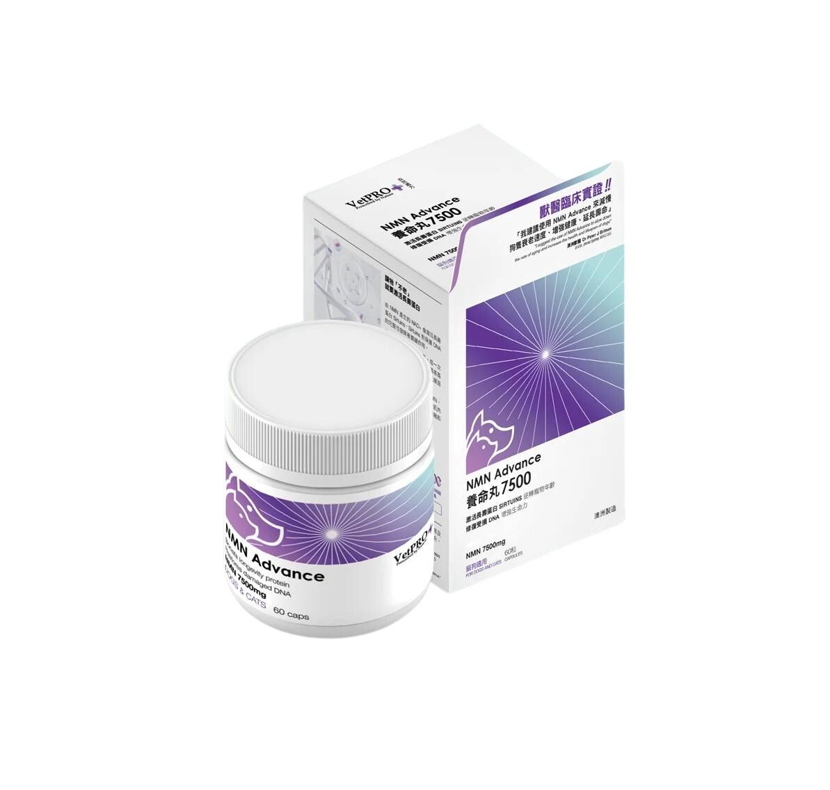VetPRO+ 自然處方 養命丸7500配方 NMN Advance 60粒 (貓犬適用)