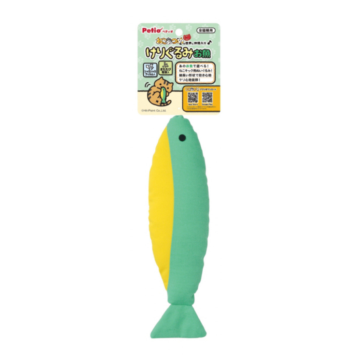 Petio 柔軟貓玩具 魚 (內有木天蓼) (綠黃色)