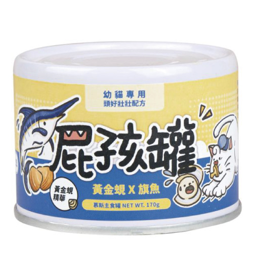 陪心宠粮 貓屁孩 慕斯主食罐 - 黃金蜆 x 旗鱼 幼貓罐 170g x12罐原箱优惠