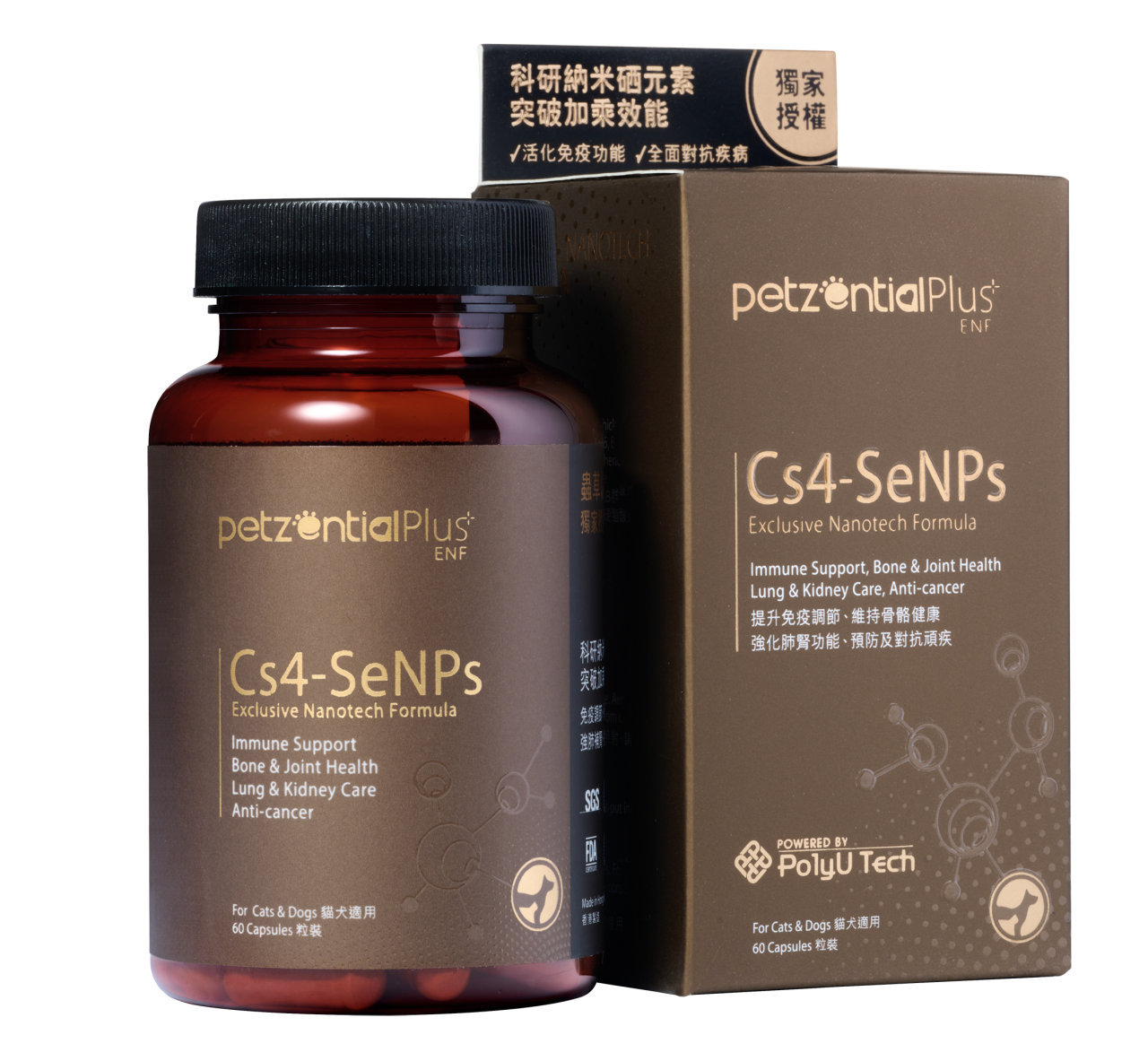 PetzentialPlus ENF Cs4-SeNPs 虫草纳米硒专方 (貓狗适用) 60粒
