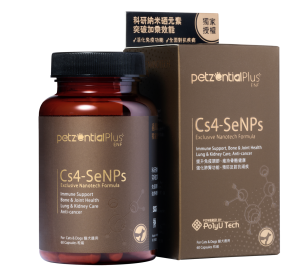 PetzentialPlus ENF Cs4-SeNPs 蟲草納米硒專方 (貓狗適用) 60粒
