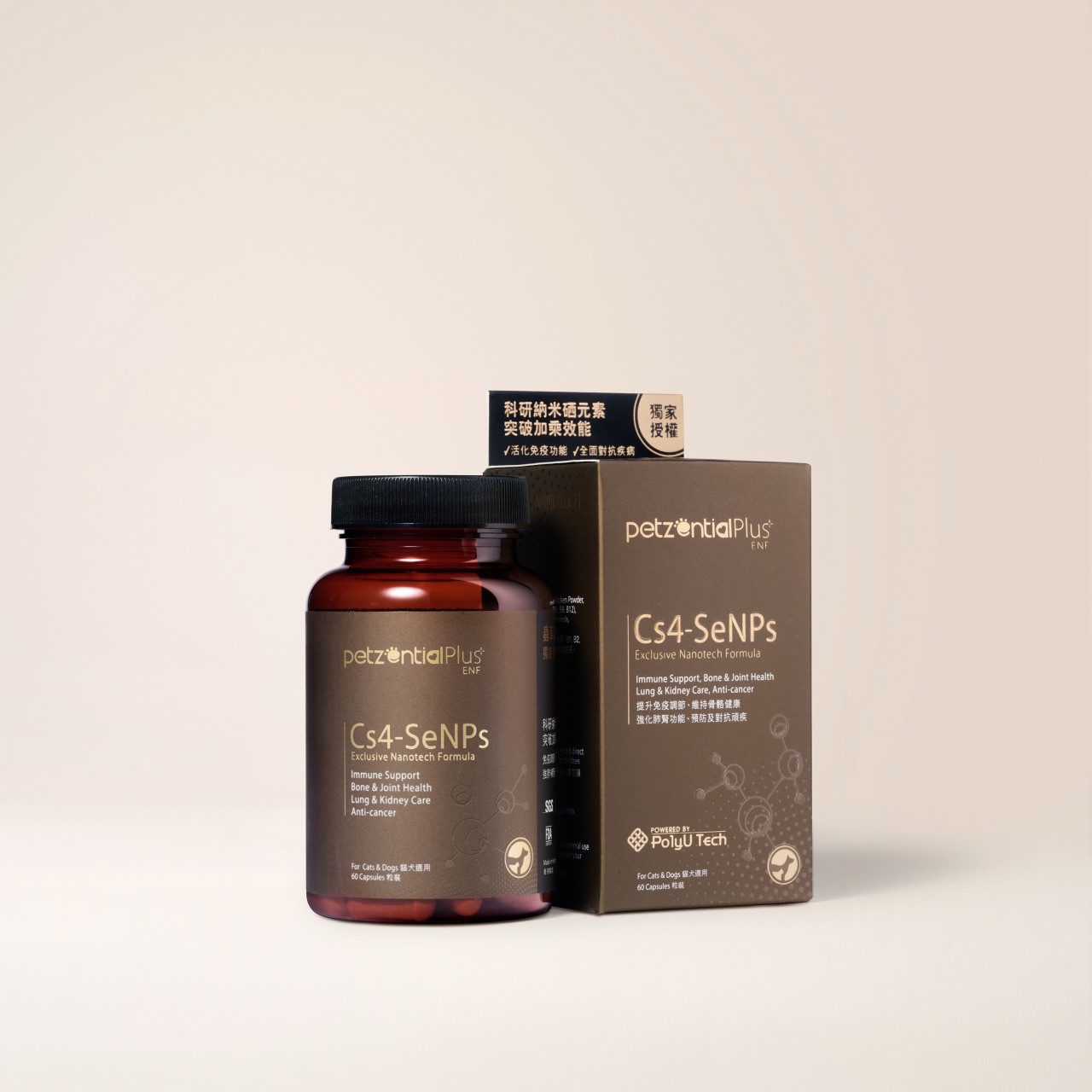 PetzentialPlus ENF Cs4-SeNPs 蟲草納米硒專方 (貓狗適用) 60粒
