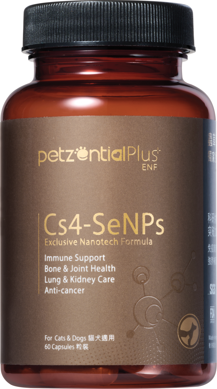 PetzentialPlus ENF Cs4-SeNPs 蟲草納米硒專方 (貓狗適用) 60粒
