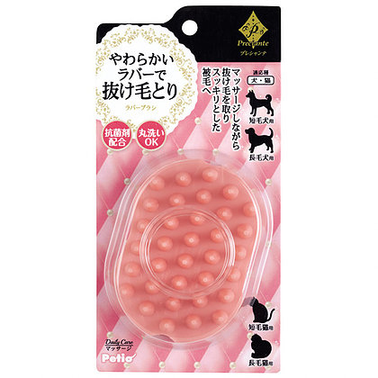 Petio Preciante - Daily Care 貓犬專用按摩刷  (E24)