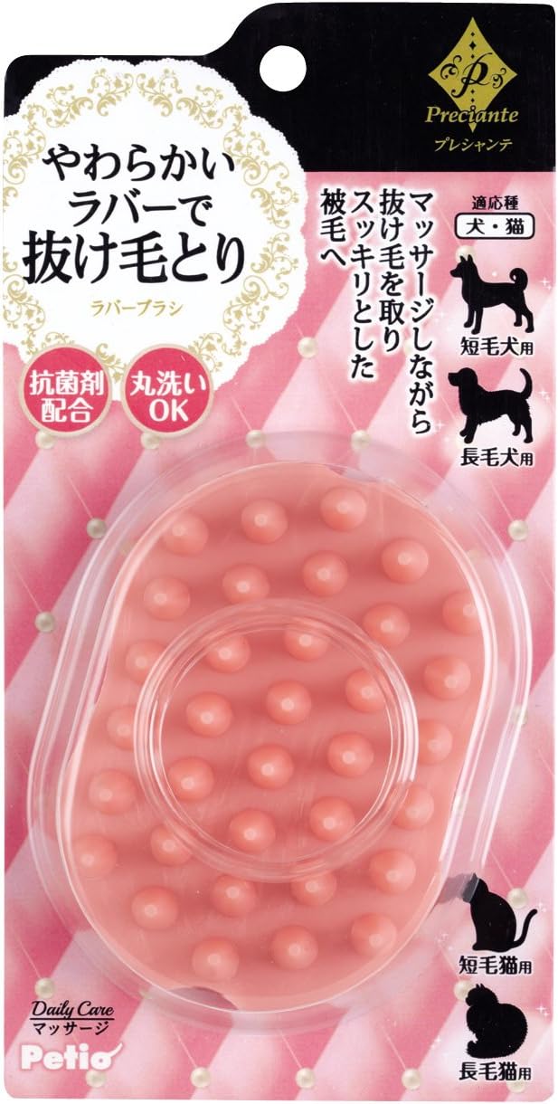 Petio Preciante - Daily Care 貓犬專用按摩刷  (E24)