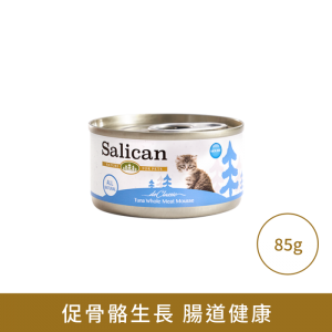 ＜購買正價貨品滿$300~可以優惠價$5換購＞ Salican 挪威森林 白肉吞拿魚 (慕斯) 幼貓罐頭 85g　到期日: 6/2026