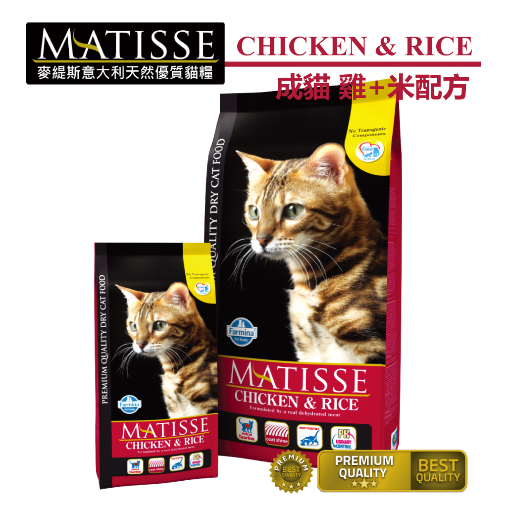 Matisse 麥緹斯 Chicken+Rice 雞肉+米 成貓乾糧 10kg