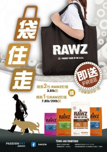 <<限時優惠>> 凡購買任何 1包 Rawz 7.8lb/20lb 或2包3.5lb 乾糧，即免費獲贈 Rawz 可摺疊環保袋乙個 (數量有限，換完即止)