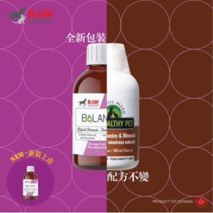 (營養補充品) Raw Support - Balance 多種維他命及礦物質精華液 250ml (貓犬) (5-27921)