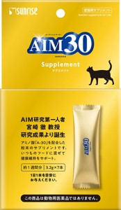 ＜購買滿$300即可換購＞  Sunrise AIM30 貓用腎臟保健 營養補充品 3.2g x7包 (獨立包裝)