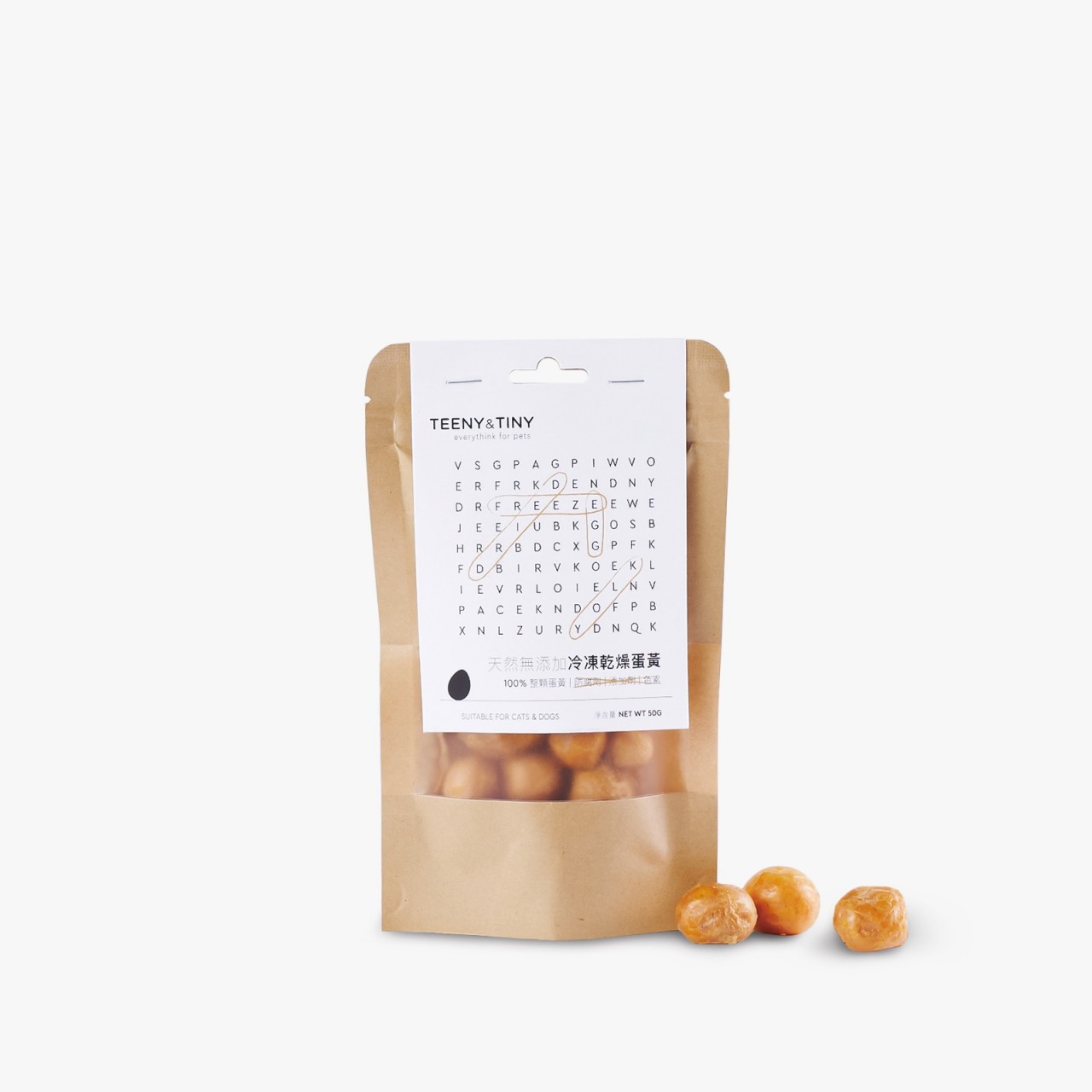 Teeny & Tiny 冷凍乾燥貓狗小食 整顆蛋黃 50g 到期日: 1/2026