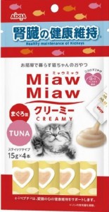 Aixia Miaw Miaw MMCM7 吞拿魚味 腎臟保健肉泥貓小食 (15g x 4支)