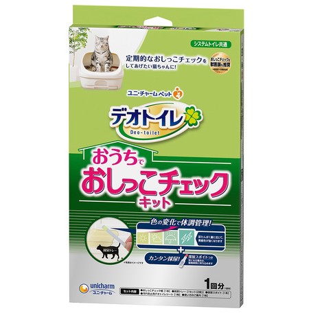 ＜购买正价货品满$300可以$70換购＞　日本 Unicharm 1次性 简易版 貓用尿液蛋白測试套装
