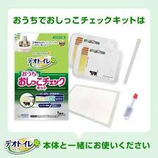 ＜購買正價貨品滿$300可以$70換購＞　日本 Unicharm 1次性 簡易版 貓用尿液蛋白測試套裝