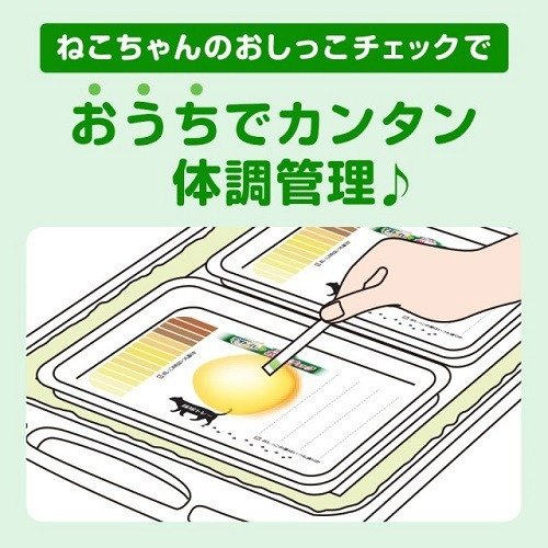 ＜購買正價貨品滿$300可以$70換購＞　日本 Unicharm 1次性 簡易版 貓用尿液蛋白測試套裝